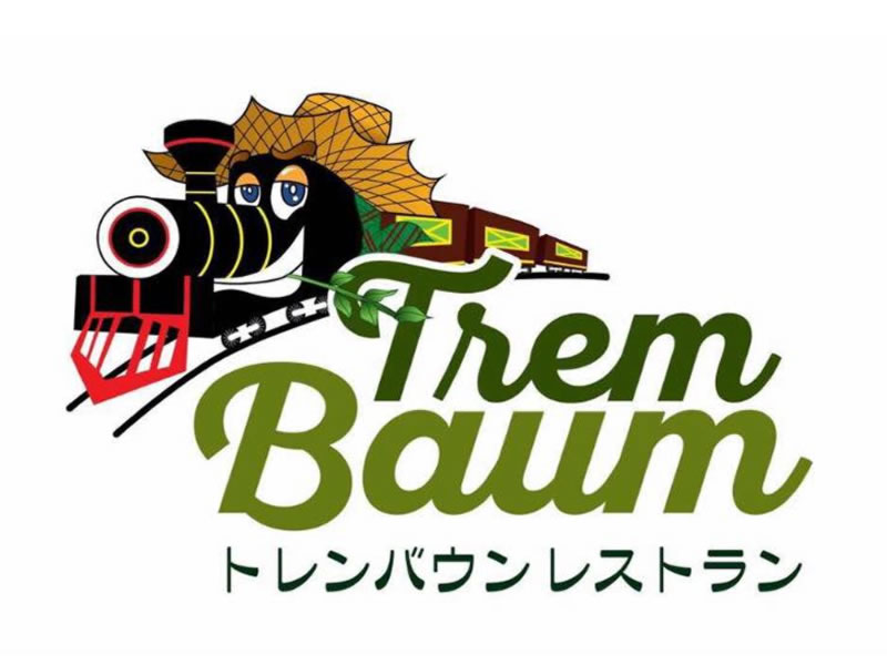 Trem Baum